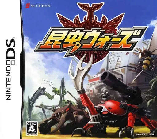Konchuu Wars (Japan)